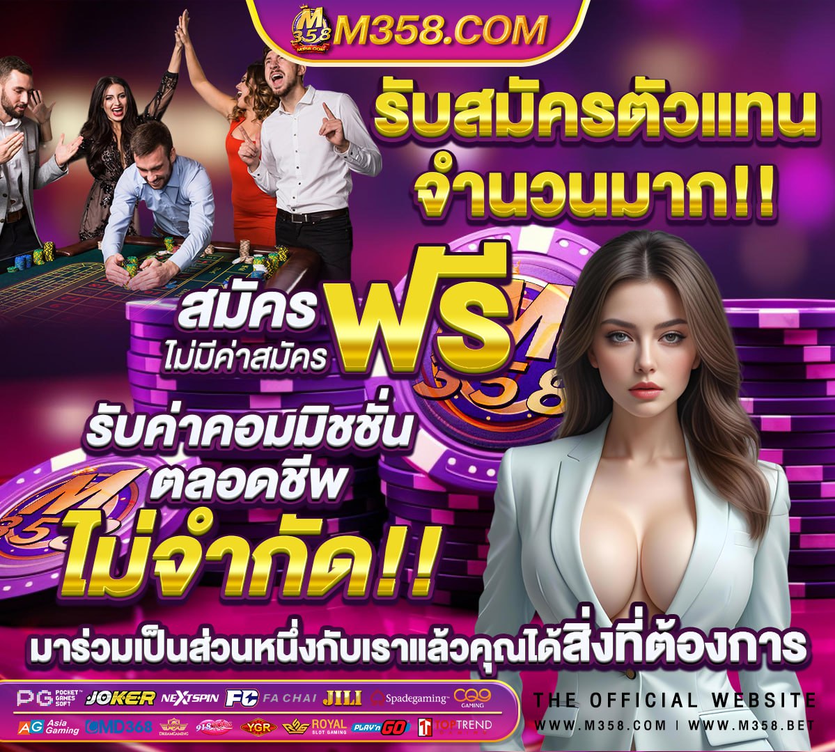 สุ่ม บัตร ท รู มัน นี่ ได้ จริง